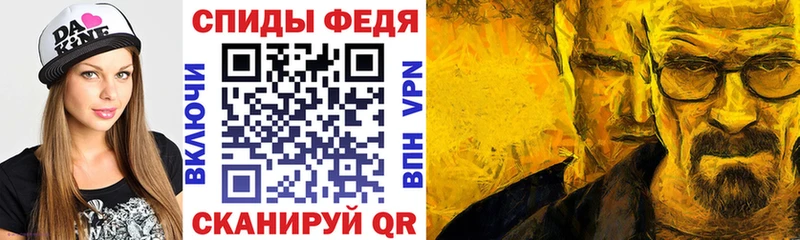 Амфетамин 97% Сочи