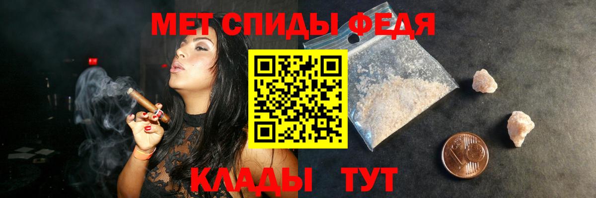 АМФЕТАМИН  Амфетамин  Сочи  Вход с VPN  Amphetamine 98% 