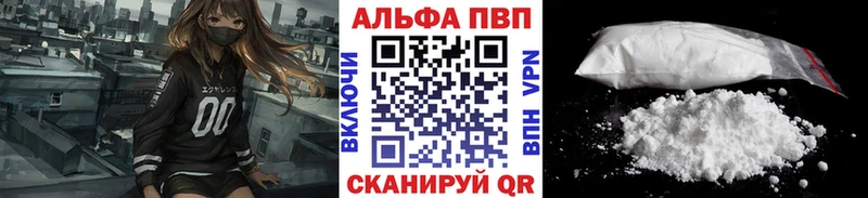 где можно купить наркотик  Сочи  А ПВП Crystall 