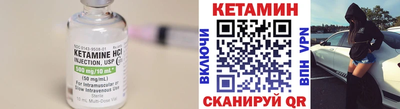 кракен ONION  Сочи  КЕТАМИН VHQ 