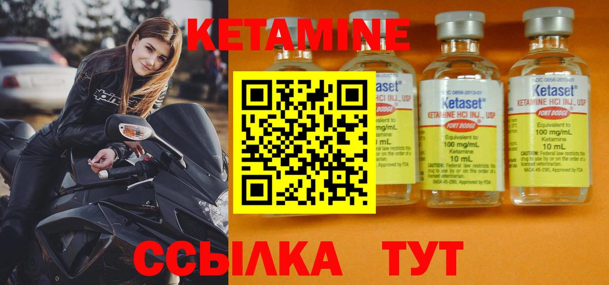 МЕГА сайт  Кетамин VHQ  Вход с VPN  Сочи 