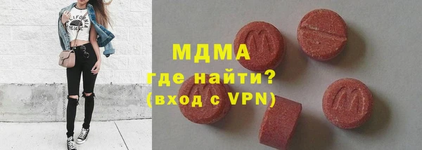 мяу мяу кристалл Алагир