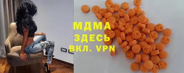 героин Анжеро-Судженск