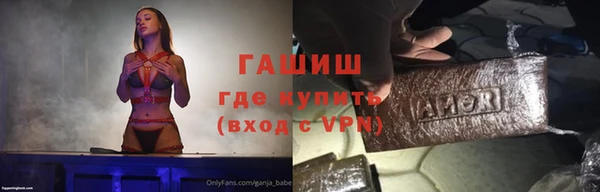 мдма Аксай