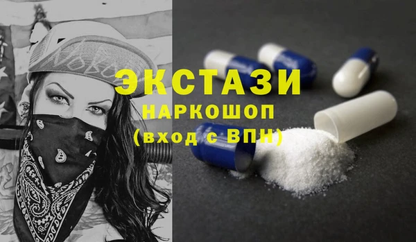 тгк Лагань