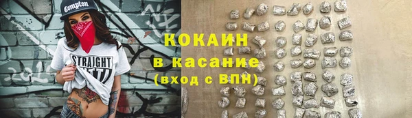 кокаин колумбия Лабытнанги