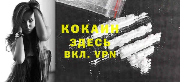 кокаин колумбия Лабытнанги
