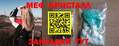 кокаин премиум Комсомольск-на-Амуре