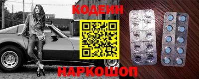 кокаин премиум Комсомольск-на-Амуре