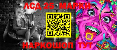 мефедрон Коммунар