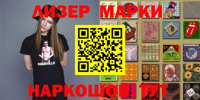 мефедрон Коммунар