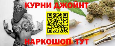 кокаин премиум Комсомольск-на-Амуре