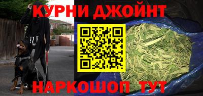 кокаин премиум Комсомольск-на-Амуре
