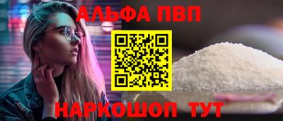 мефедрон Коммунар