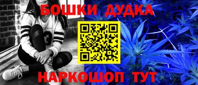 мефедрон Коммунар