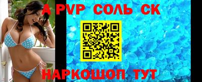 кокаин премиум Комсомольск-на-Амуре