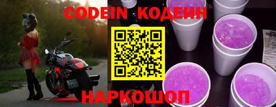 кокаин премиум Комсомольск-на-Амуре