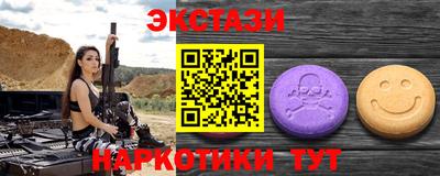 тгк Конаково