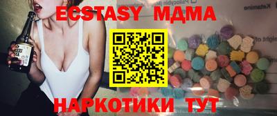 кокаин премиум Комсомольск-на-Амуре