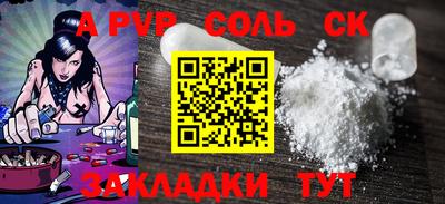 мефедрон Коммунар