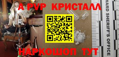 мефедрон Коммунар