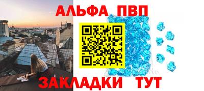 кокаин премиум Комсомольск-на-Амуре