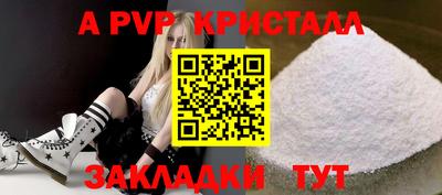 тгк Конаково