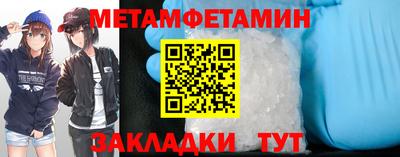 мефедрон Коммунар