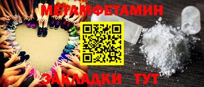 мефедрон Коммунар