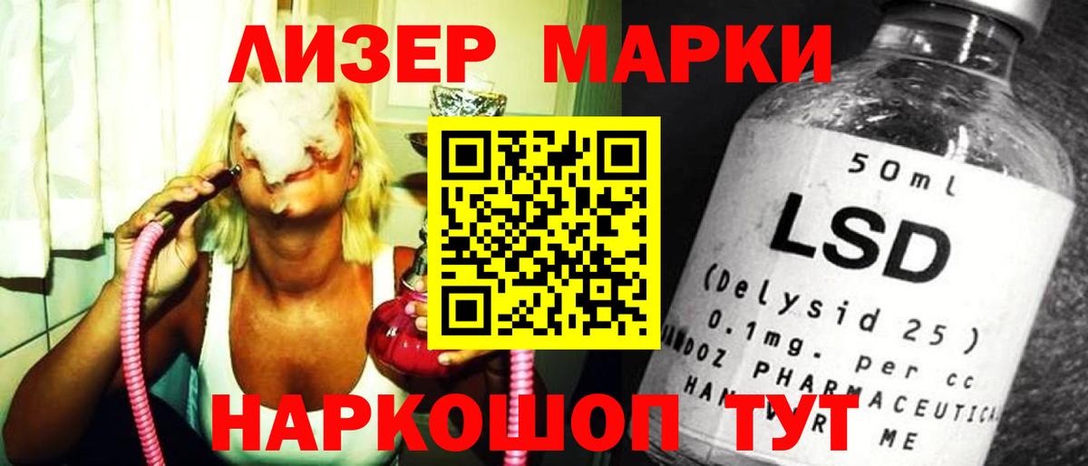 LSD-25 экстази ecstasy  Вход с VPN  Сочи  Лсд 25 экстази ecstasy 