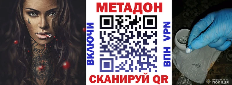 OMG ссылка  Сочи  МЕТАДОН кристалл 