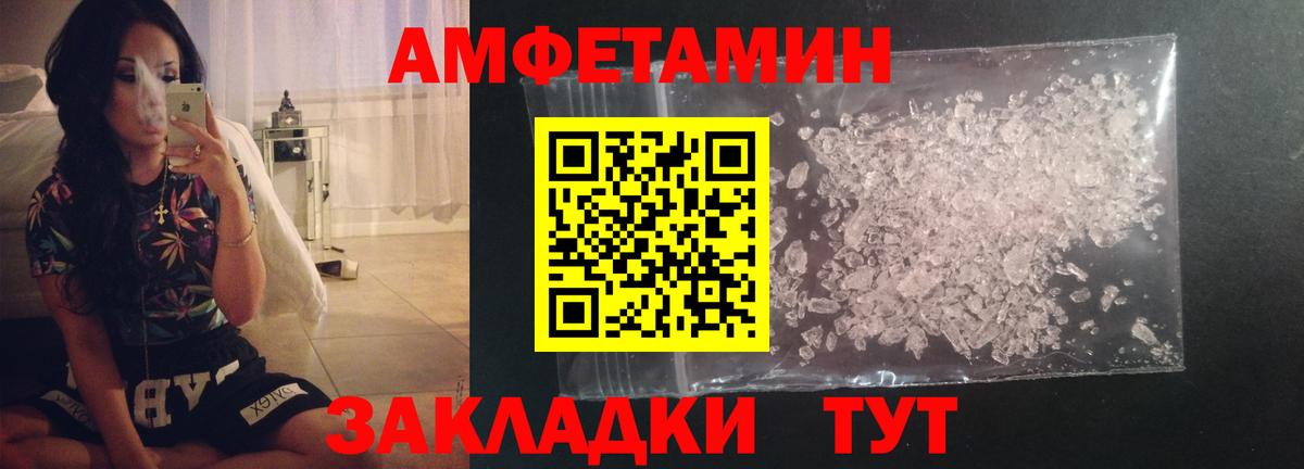 Первитин Декстрометамфетамин 99.9% Сочи