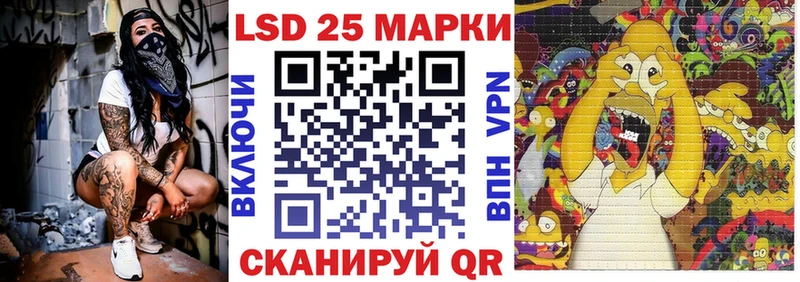 купить  цена  MEGA вход  Марки NBOMe 1,8мг  площадка официальный сайт  Сочи 