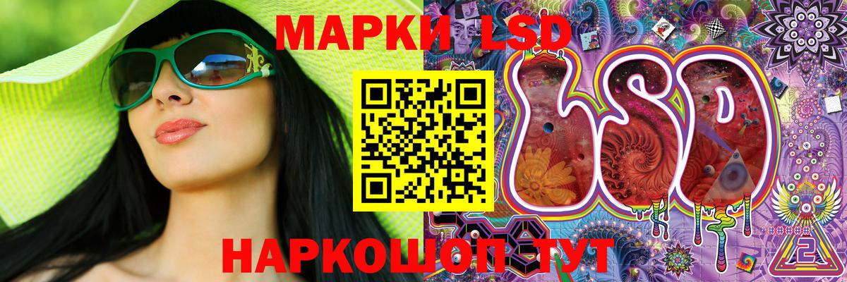 Сочи  Марки N-bome 1,5мг  Марки N-bome  Вход с VPN 