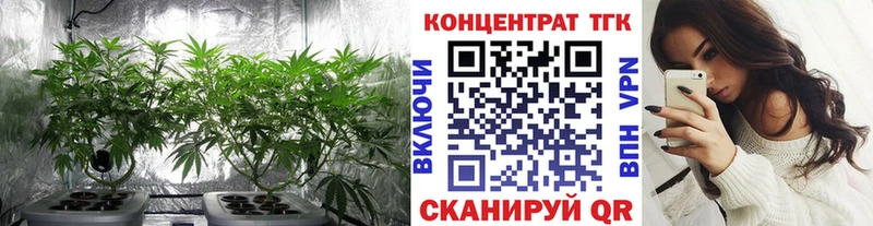 что такое наркотик  Сочи  ссылка на мегу ссылка  ТГК вейп 