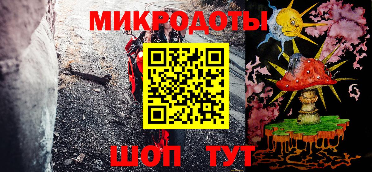 Галлюциногенные грибы MAGIC MUSHROOMS Сочи