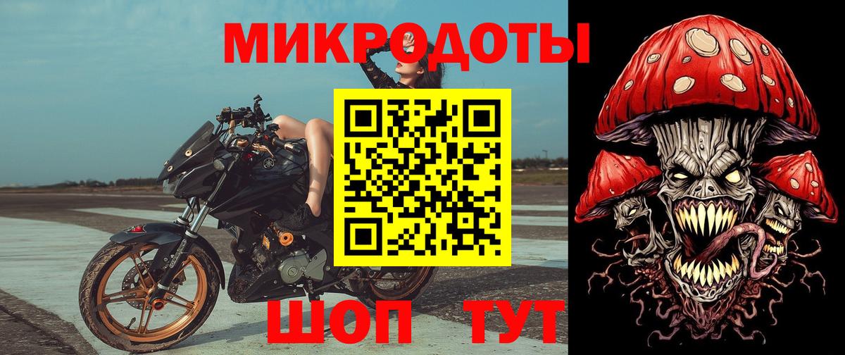 Сочи  Псилоцибиновые грибы мухоморы  Галлюциногенные грибы мухоморы  Вход с VPN 