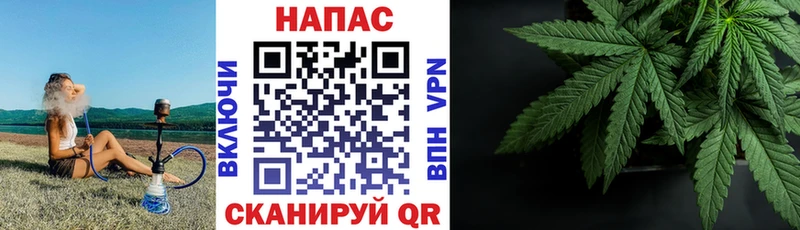 наркошоп  Сочи  Каннабис марихуана 